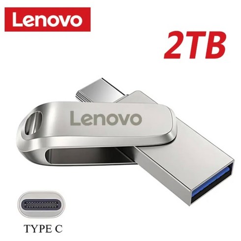 레노버 USB 디스크 (넘버3) 2TB 2테라 (0011) 대용량 USB 3.0 USB 2in1 C타입 OTG 젠더 휴대폰 컴퓨터 상호 전송 휴대용 메모리 생활 방수