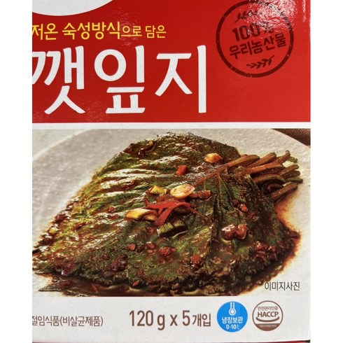 종가집 국산 깻잎지 120g x 5개/아이스발송, 5개