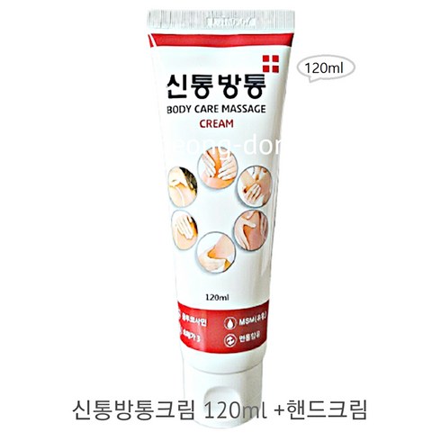 신통방통크림 - 신통방통 크림120ml + 핸드크림, 1개, 120ml