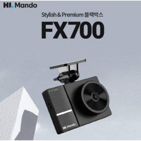 23년형 최신 만도 FX700 2년무상A/S 32G FHD 블랙박스 2채널 (GPS 무상증정)