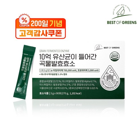 베스트오브그린 10억 유산균이 들어간 곡물발효효소 x 90포, 270g, 1개