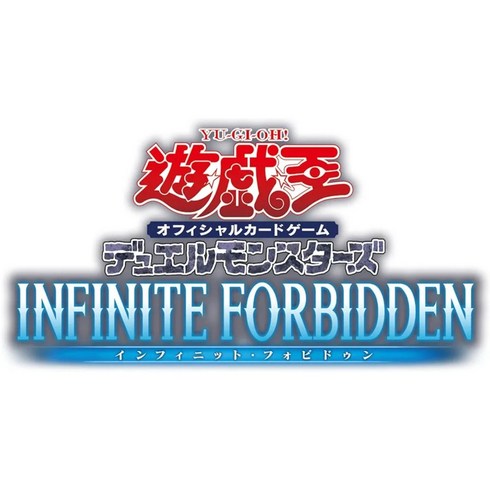 유희왕 OCG 듀얼 몬스터즈 카드 인피니트 포비든 INFINITE FORBIDDEN, 24년4월27일