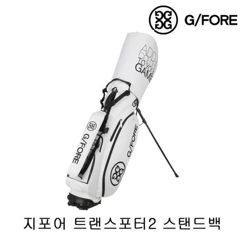 지포어골프백 - 지포어 정품 트랜스포터2 GTBNX23115 스탠드백 (화이트), 단일제품, 상세 설명 참조