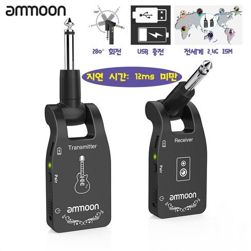 ammoon 기타 무선 시스템 2.4GHz 무선 송수신기 오디오 송신기 및 수신기 280 ° 회전 충전식 6 채널 일렉