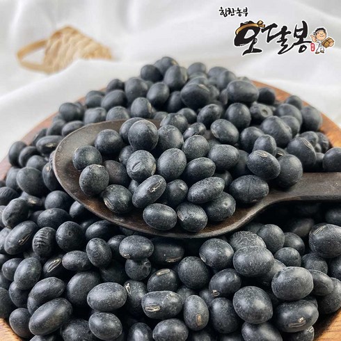 국내산 서리태 500gX5봉 - 힘찬농부오달봉 국산 서리태 속청 검은콩, 1개, 5kg