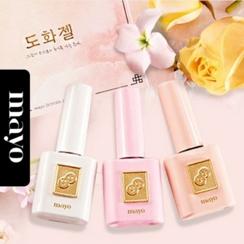 마요 도화젤 3종 세트 시럽 백설 살구 분홍 울먹젤 네일아트