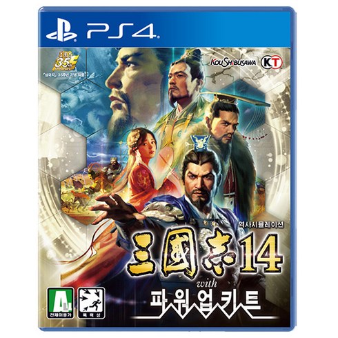 삼국지14 - 소니 PS4 삼국지14 파워업 키트