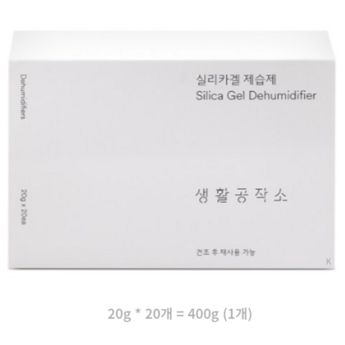 제습제60종 - 생활공작소 실리카겔 제습제 본품, 400g, 3개