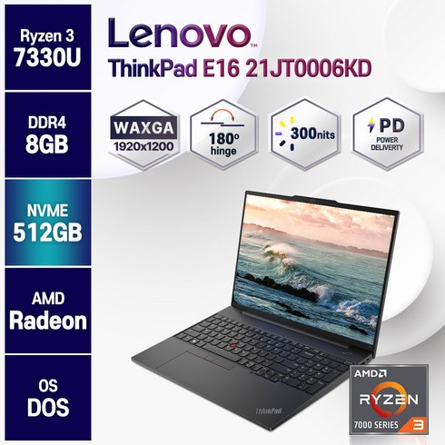 2023년 가성비 최고 21jt0006kd - 레노버ThinkPad E16 AMD Gen1-21JT0006KD R3-7330U 라이젠노트북, 21JT0006KD, Free DOS, 8GB, 512GB, 라이젠3, 블랙