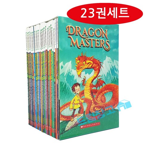 국내 발송 드래곤마스터즈 23권 세트 스콜라스틱 영어 원서 dragon masters 시리즈 (21권 정식 음원 제공)