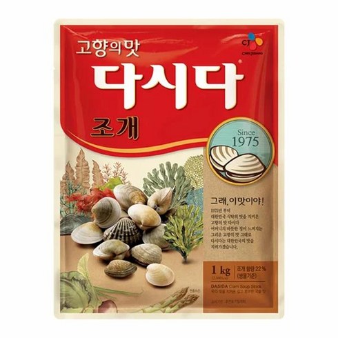 조개다시다 - CJ 제일제당 조개다시다 대용량, 8개, 1kg