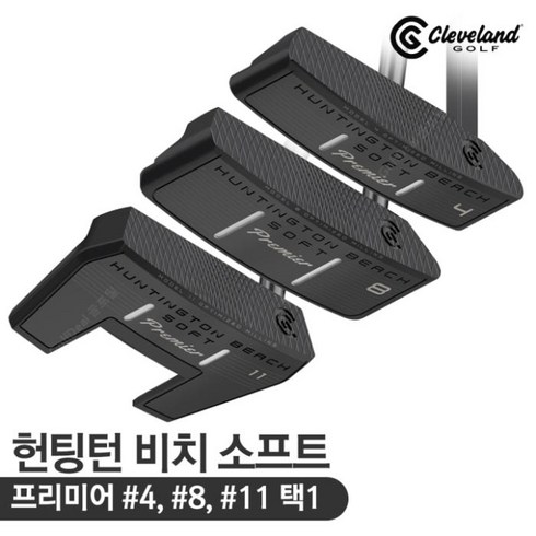 2023년 가성비 최고 클리브랜드퍼터 - (정품) 클리브랜드 헌팅턴 비치 소프트 프리미어 퍼터 #4 #8 #11 / 33 34인치, #4-34inch