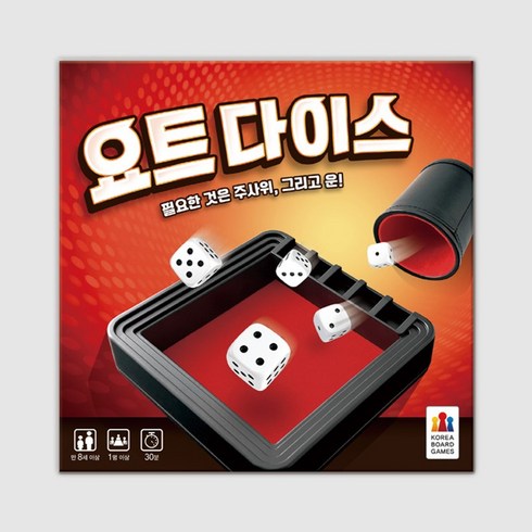 요트다이스 TOP01