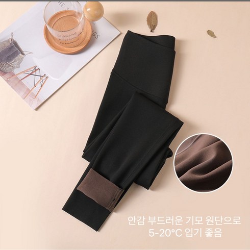 Yuran 여성 노Y존 애플힙 기모 요가복 운동 레깅스