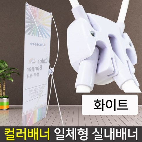 x배너사이즈 TOP01