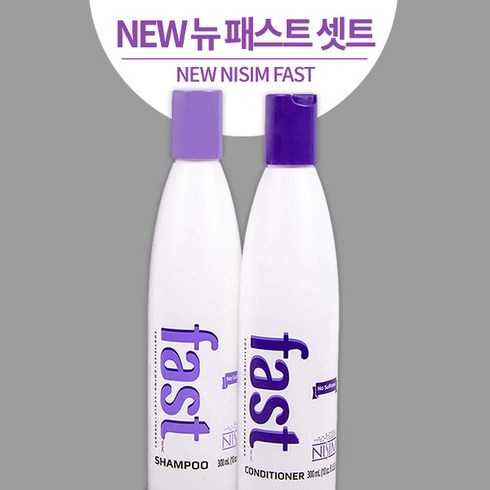 패스트샴푸 - 니심 패스트샴푸 300 set 샴푸300ml+컨디셔너300ml 머리가 빨리자라는 샴푸, 300ml, 1개