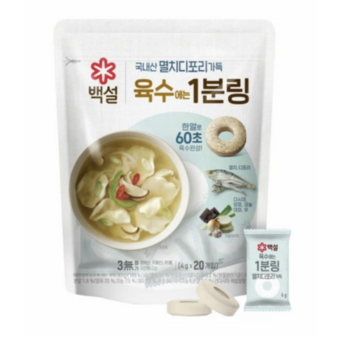 백설 멸치디포리가득 육수링 / 국물내기 한알육수 멸치육수, 80g, 3개