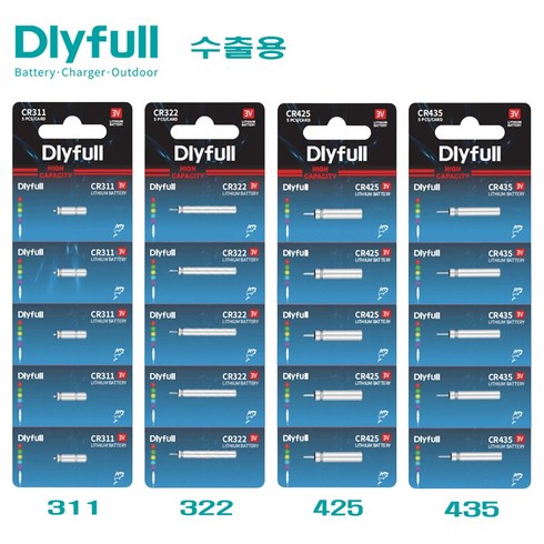 전자구멍찌 - DLYFULL 수출용 전자찌 배터리 CR-425 낚시 밧데리, 50개