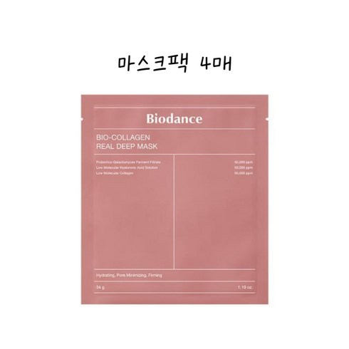 Biodance 바이오던스 콜라겐 리얼 딥마스크, 1개, 4매