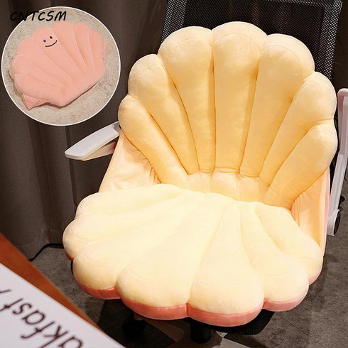 CNTCSM 홍합 보푸라기 쿠션 라지 침낭 누울 수 있는 쿠션 홍합 인형 방석 장난감 전신 착용 가능, 핑크 조개 방석 52*40cm, 그림과 같다
