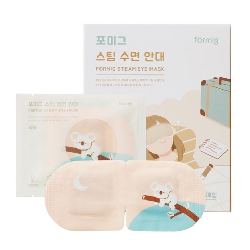 포미그수면안대 - 포미그 스팀 온열 수면안대 아이마스크 무향, 10매