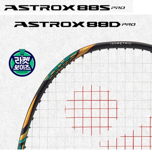 2024년 가성비 최고 아스트록스 88S PRO - 요넥스 배드민턴라켓 ASTROX88S PRO 88D PRO/ 아스트록스88D 88S 프로/, 88S PRO(4U), BG80파워, 1개