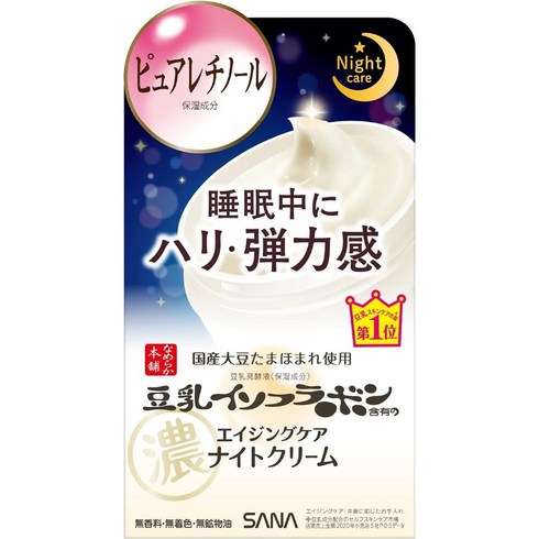 일본사나sana두유이소플라본링클아이크림링클케어화장품 - 사나 두유 이소플라본 나이트 크림 50g, -