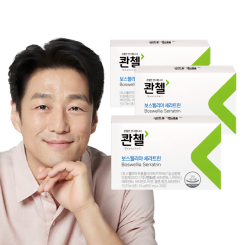 콴첼 보스웰리아 세라트린 3BOX/3개월분, 3박스, 30정