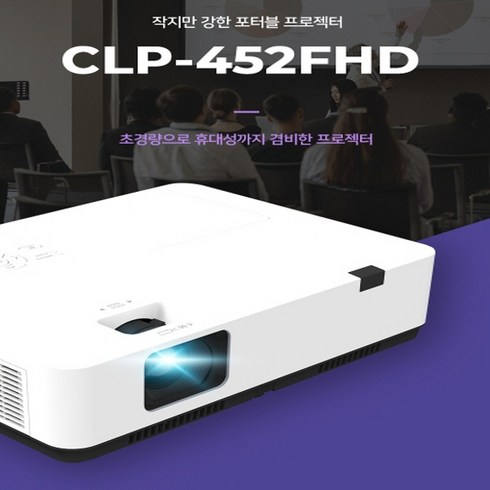 캐논 CLP-452FHD