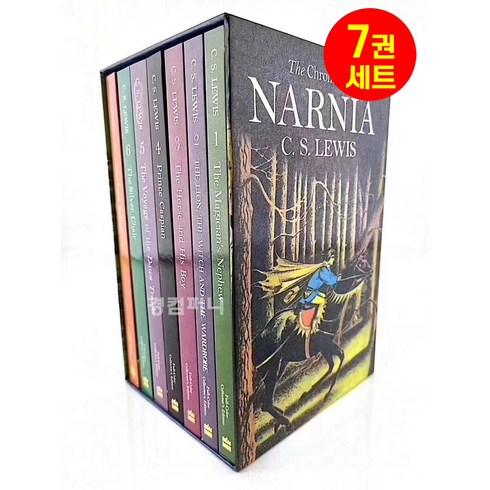 나니아연대기 - [다정책방] 국내 나니아 연대기 7권 세트 영어원서 Chronicles of Narnia 음원제공