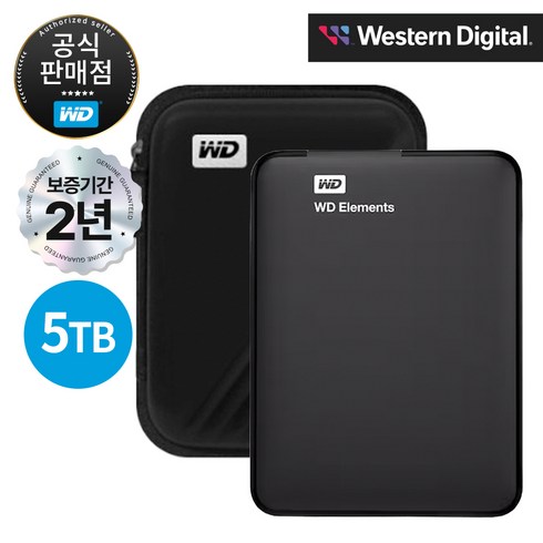 외장하드5테라5tb2t - WD NEW Elements Portable Gen2 외장하드 5TB (파우치 포함), 리얼블랙