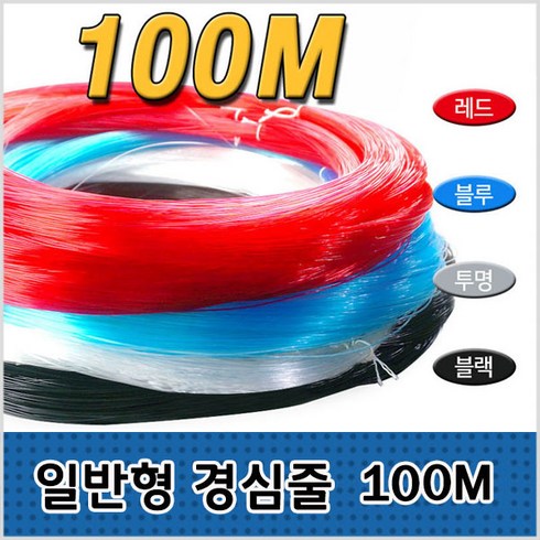 2023년 가성비 최고 경심줄 - 씨타임 일반형경심줄-100m-갈치 선상 원투-자작채비-모노낚시, 블랙30호(100m)