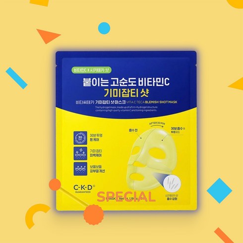 비타씨테카 - CKD 비타씨테카 기미잡티샷 마스크 고순도 비타민c, 10개, 1매입