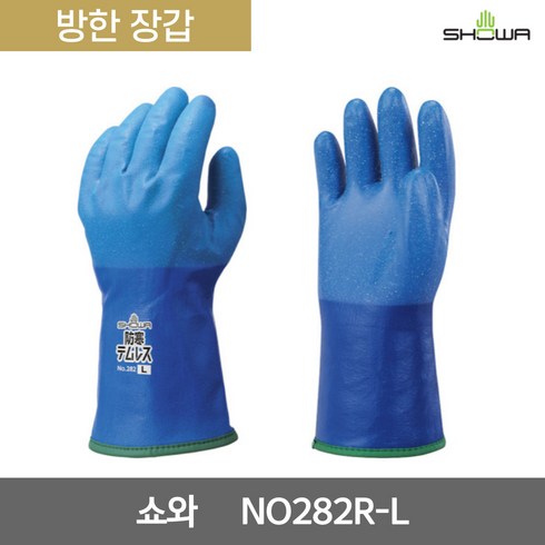 테무 - 쇼와 테무레스 투습 방수 방한 장갑 NO282R-L 블루 L 1켤레, 1개