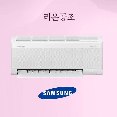 <리온공조> 24년신형 삼성 인버터 무풍 유풍 벽걸이 에어컨 6평 7평 9평 10평 11평 13평 15평 실외기포함 수도권설치 기본설치별도 상품평도용주의, 냉방 무풍 7평 AR07D9150HZS”></a>
                </div>
<div class=