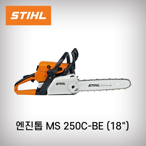 스틸 엔진톱 MS250C BE 45.4cc 18인치 22번34날, 1개