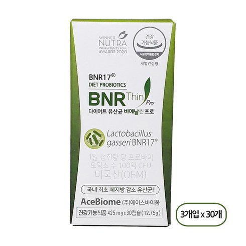 비에날씬 프로 12박스텀블러AB21 1박스 - [비에날씬] BNR17 다이어트 유산균 비에날씬 프로, 3개입, 30개