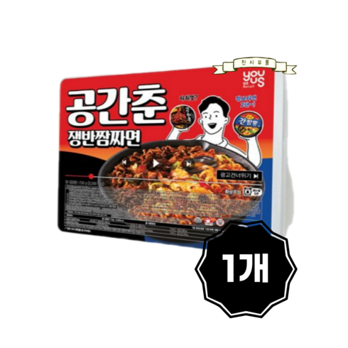 [진시유통] 공간춘 쟁반짬짜면(특대컵) 대형라면, 1개