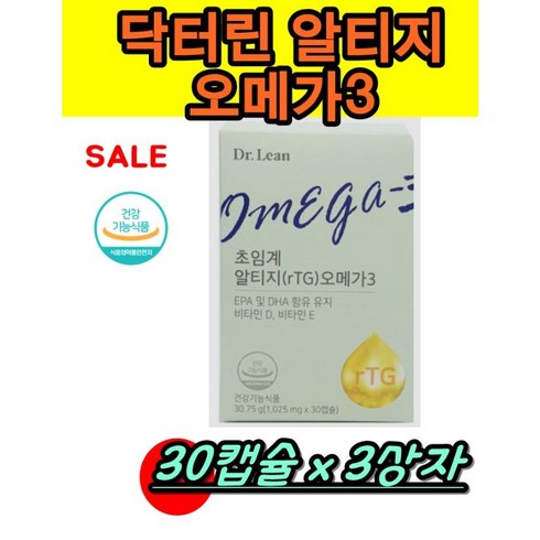 닥터린 초임계 rTG(알티지) 오메가 3, 30정, 18개