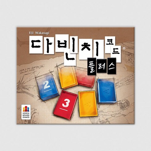코리아보드게임즈 다빈치코드 플러스 보드게임 추리게임