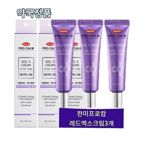 [약국정품]한미 프로캄 레드엑스 멍붓기크림 3개 세트, 18ml