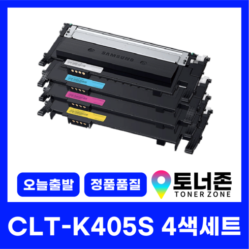 clt-k405s - 삼성 재생 토너 CLT-K405S 4색 세트 SL-C422 C423 C473W C473FW C472 최신칩 장착 검정+파랑+빨강+노랑, CLT-K405S 4색 세트[검정+파랑+빨강+노랑]