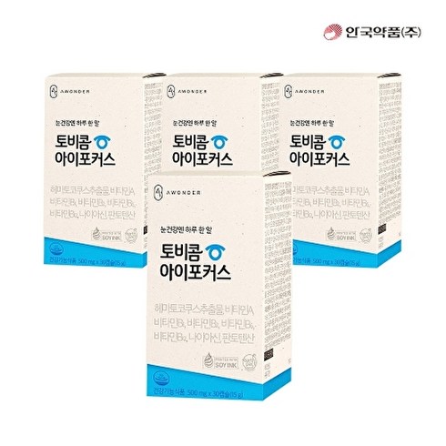 [안국약품]토비콤 아이포커스 30캡슐X4박스(4개월), 없음, 4개