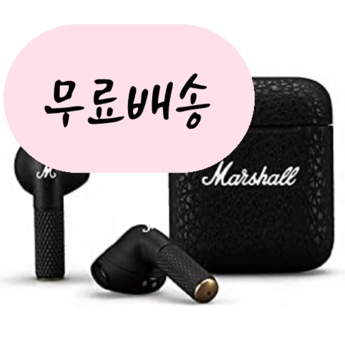 독일 Marshall Minor 3 마샬 블루투스 무선 이어폰 마이너 3 black 블랙, 1개