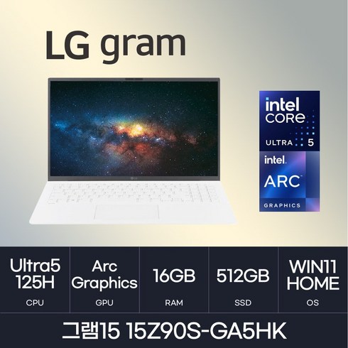 15z90s-ga5hk - LG전자 2024 그램15 15Z90S-GA5HK, WIN11 Home, 16GB, 512GB, 에센스 화이트