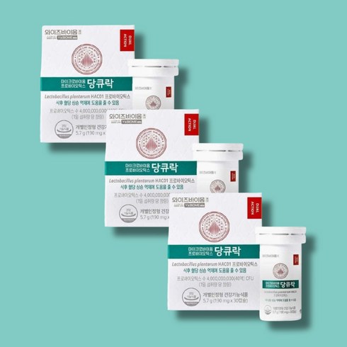 와이즈바이옴 당큐락 3박스3개월분 - 유한양행 와이즈바이옴 당큐락 190mg 30캡슐 3박스, 3개