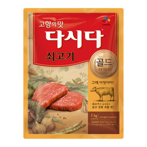 쇠고기 다시다 1kg - CJ제일제당 쇠고기 다시다 골드1kg 식당용 x5개, 5개, 1kg