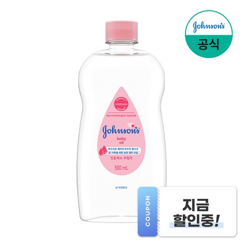 신생아오일 - 존슨즈베이비 오일, 500ml, 1개