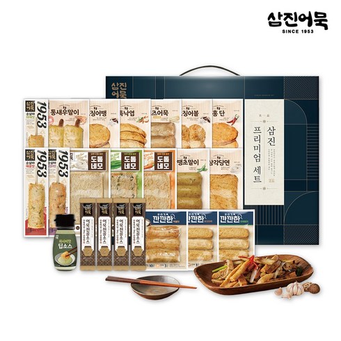 삼진어묵선물세트 - [삼진어묵] 삼진프리미엄세트 2호, 1개