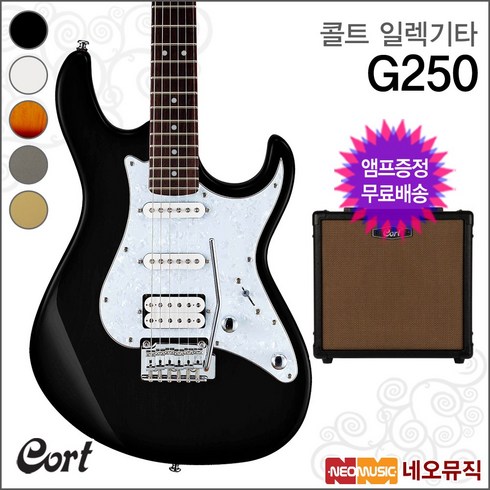 G 250, 콜트 G250/SVM